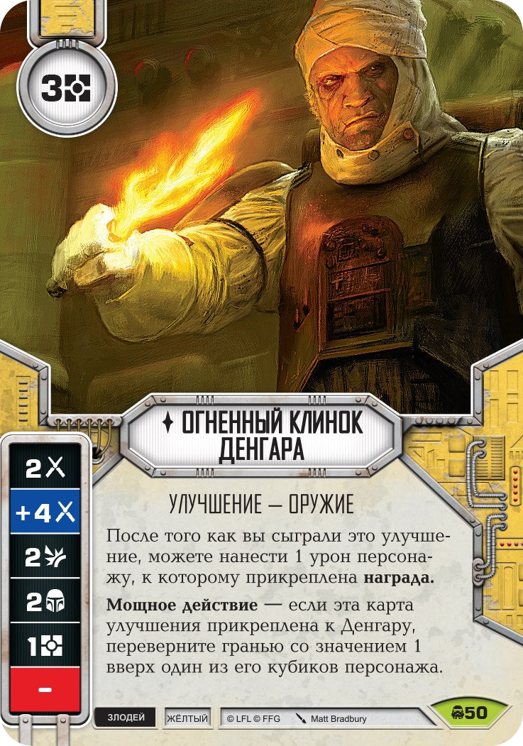   Star Wars Destiny:  .  (1 .  )