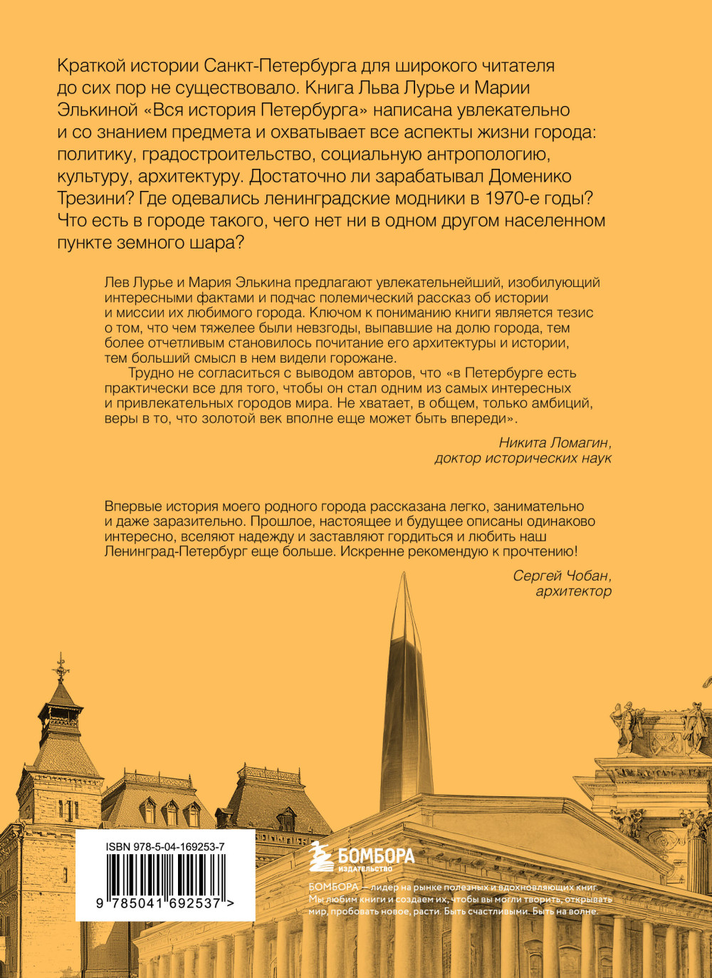 ��� ������� ����������: �� ������ � ������� �� �����-������ � �����������