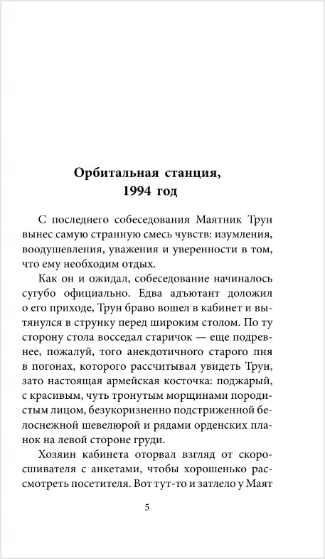 ��� ������������