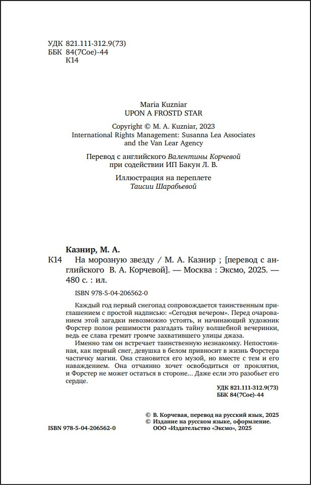 �� �������� ������