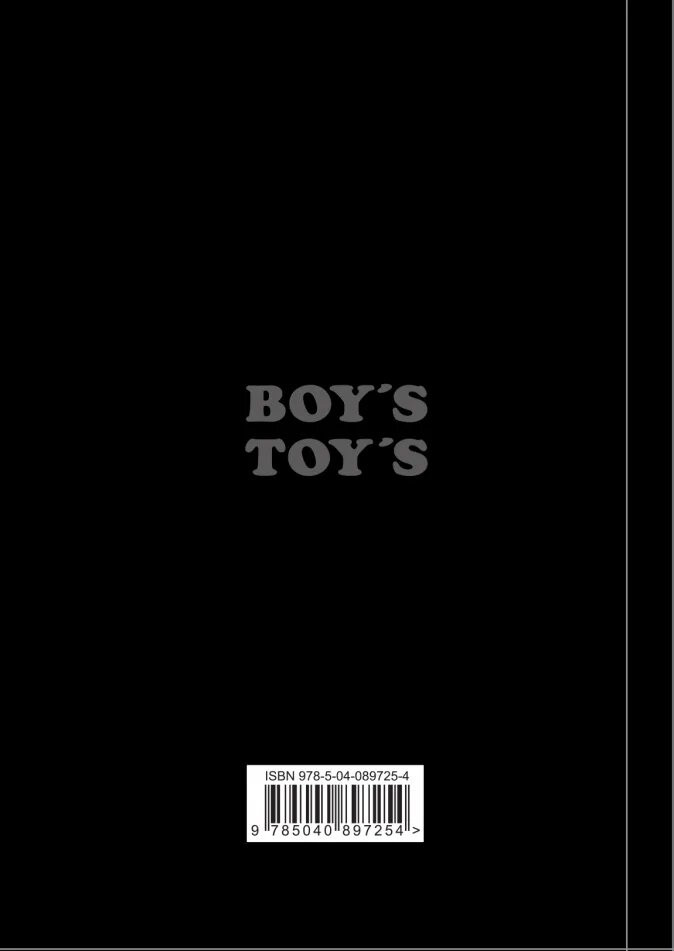 Ежедневник Boys Toys: Barber Note