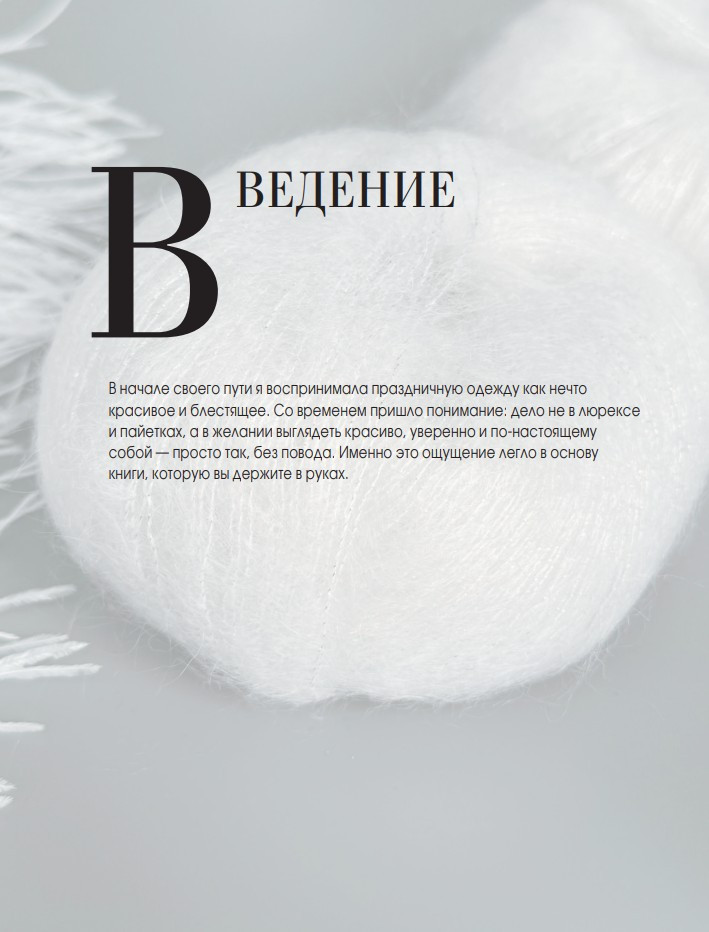 ������� ��� �����: ��������� �������� ������ � ������-�������� ��� ������� �������