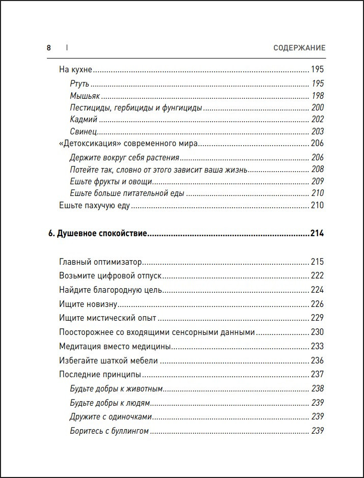 ���� ��� �����: ���������� ������ �������� ���� IQ-���������, ��������� ������� ���������� ����������� � ������������ ���� � ������������ ����������