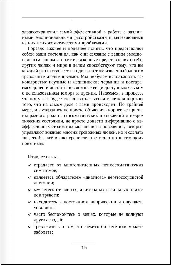 �������������: ��� ����� �� ������� ����� ���������� ����, ������������, ������� � ��������� ���������. 20 ���������� ��������