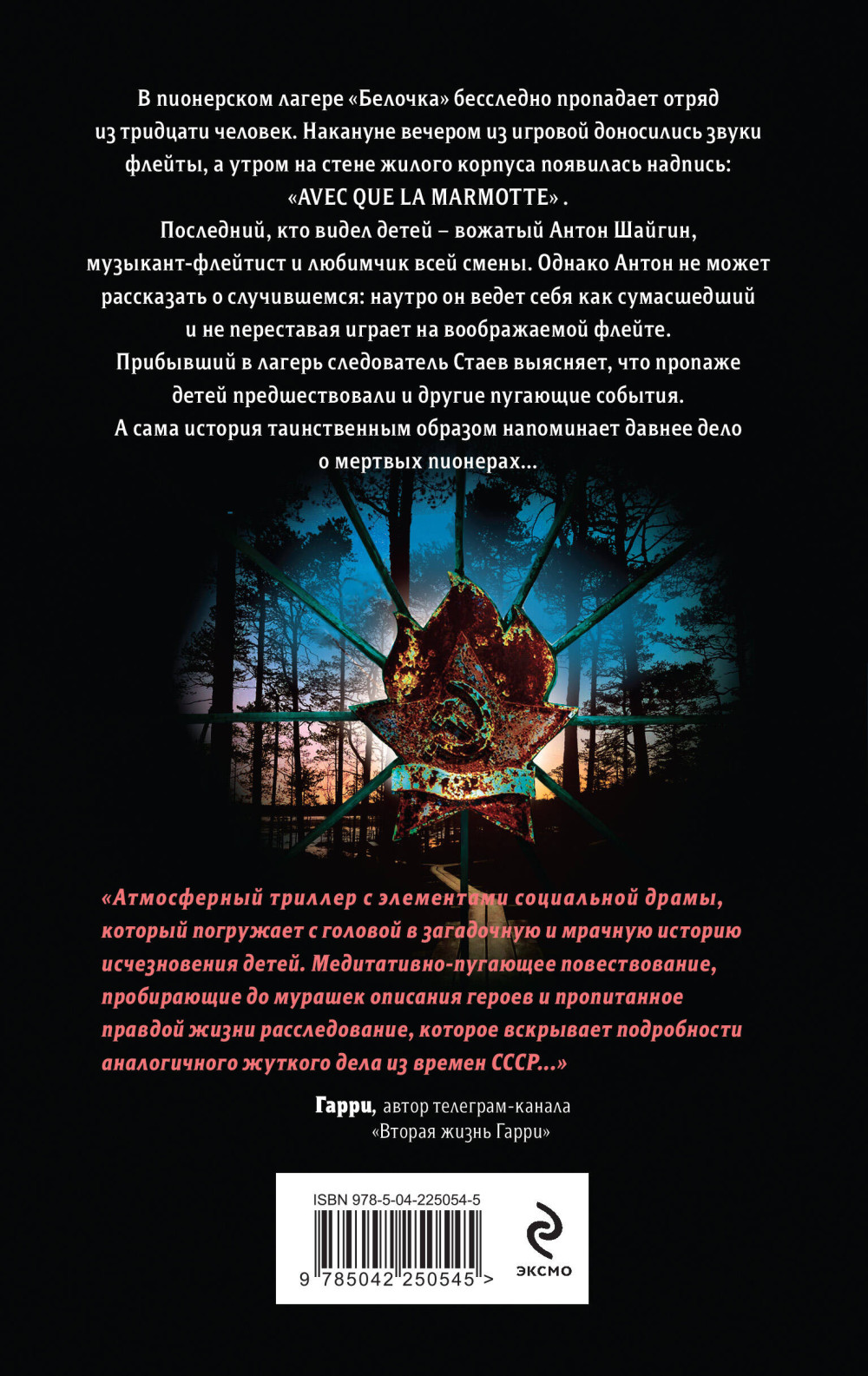 ������ ������ ��������