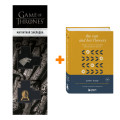  The Sun and Her Flowers.  ,     (5- , ).   +  Game Of Thrones   