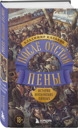 ����� ������ ����: ������� ���������� ������