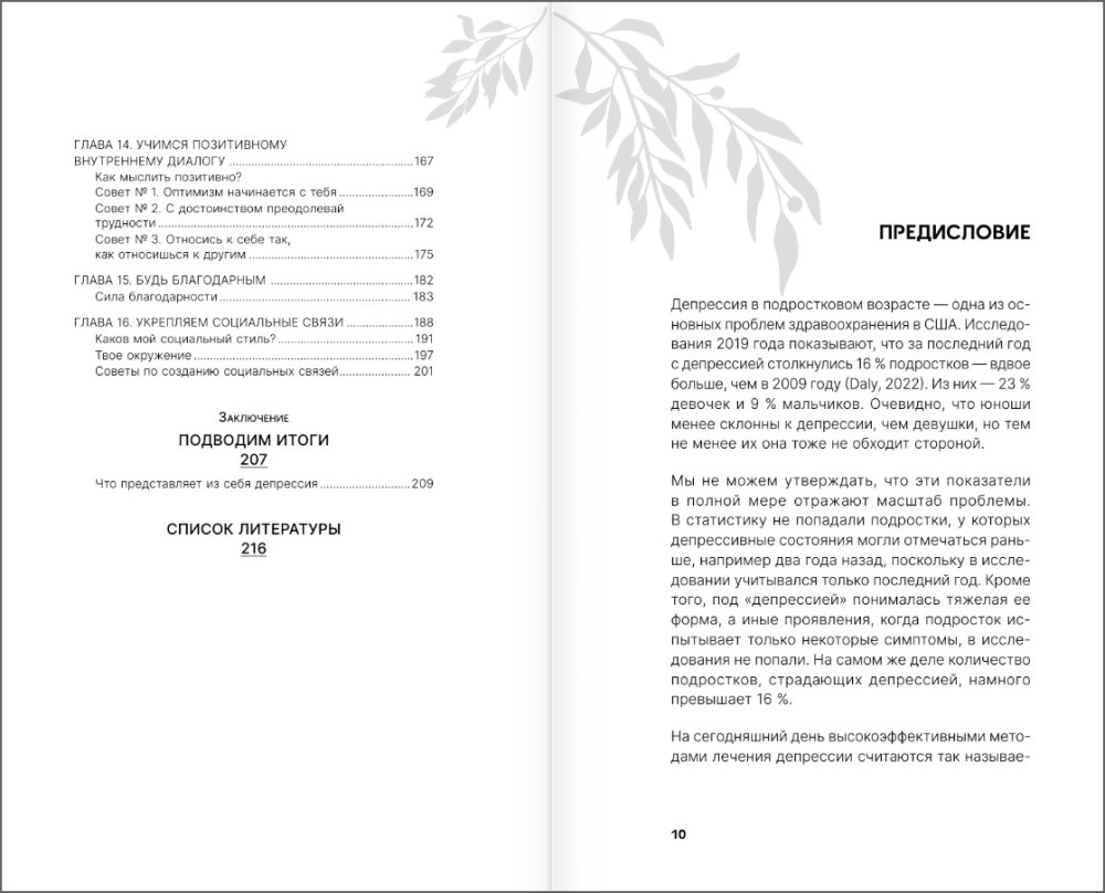 ������� ��������� � ����������: ��� ���� ������?