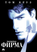 ����� (DVD)
