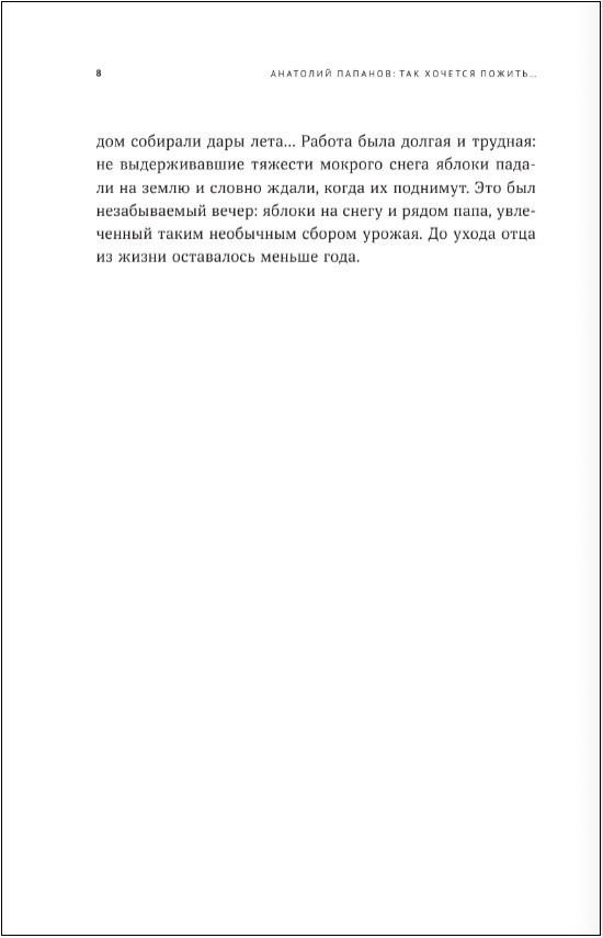 �������� �������: ��� ������� ������...������������ �� ����