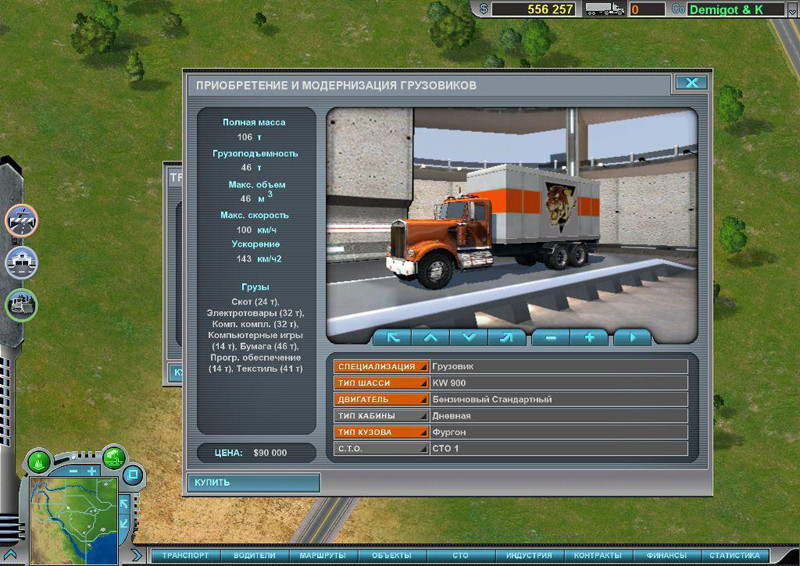 Hard Truck Tycoon [PC,  ]