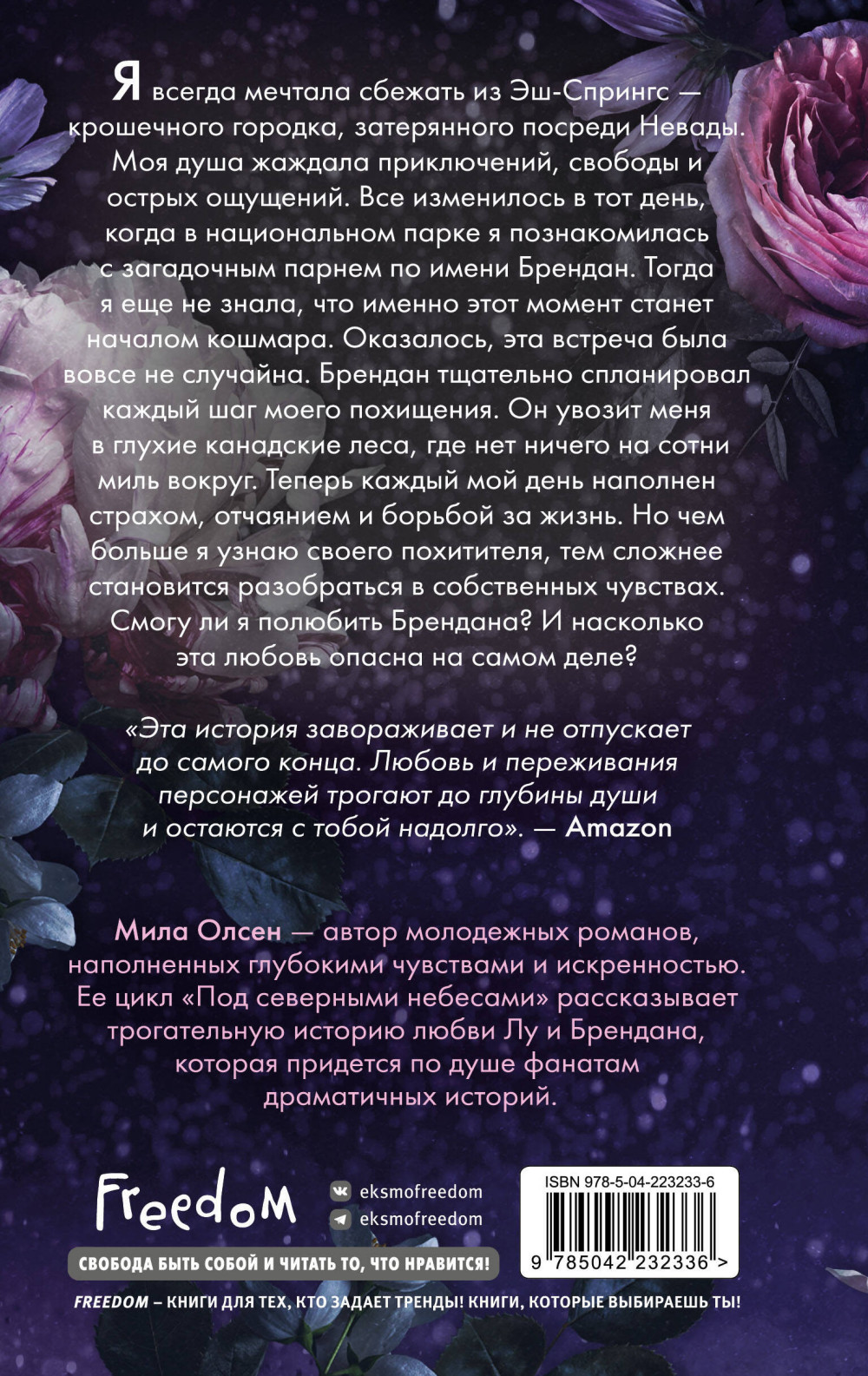 ��� ��������� ��������: ���� �� �� �������� ����. ����� 1