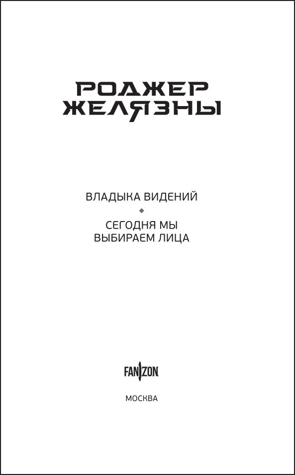 ������� ������� / ������� �� �������� ����