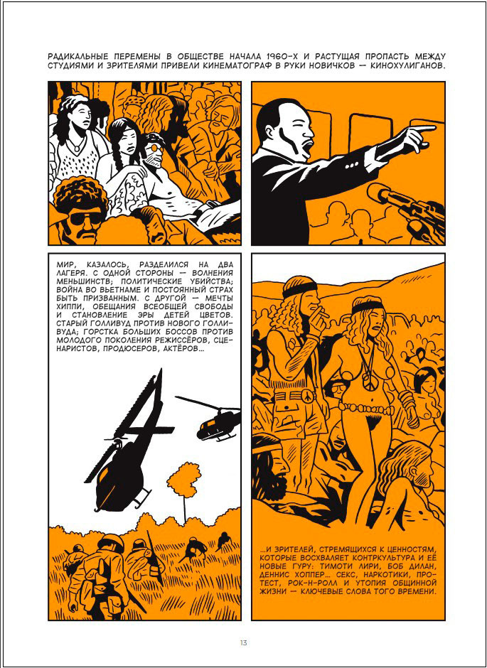 ����� �������� � ��������