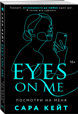 ���� ��������� �������: �������� �� ����. ���� 2