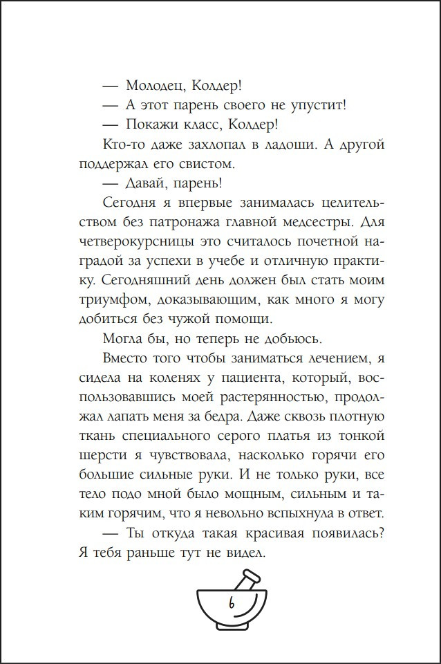 ������������ ���� �����