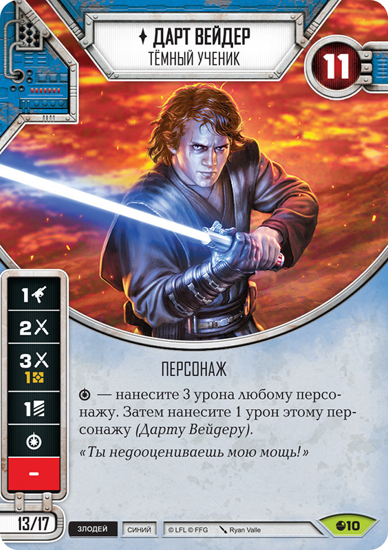   Star Wars Destiny:  . 