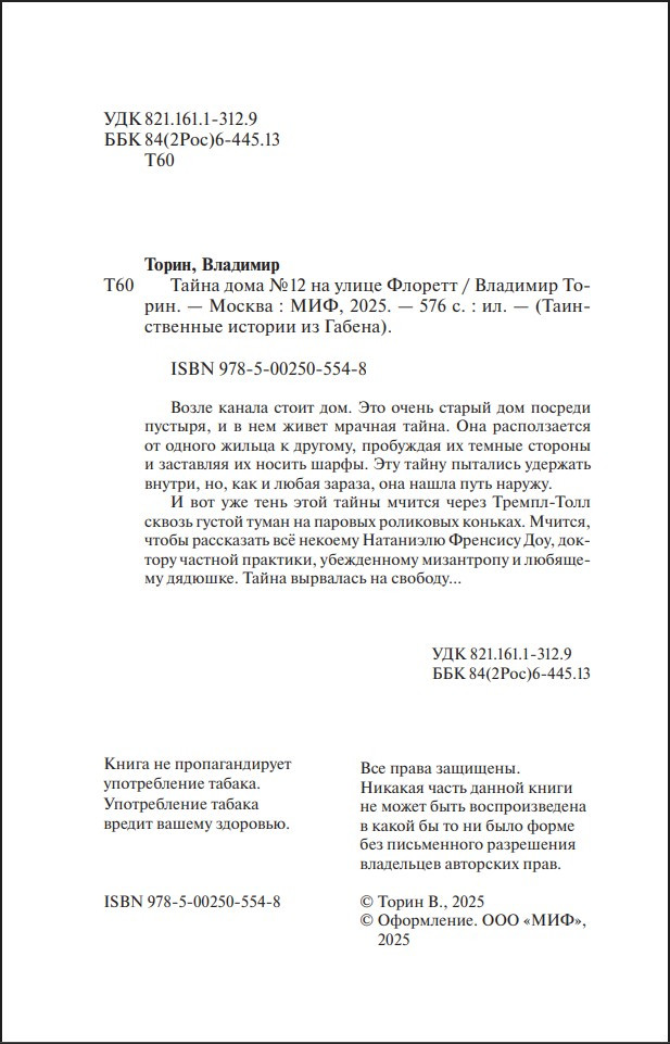 ����� ���� �12 �� ����� �������