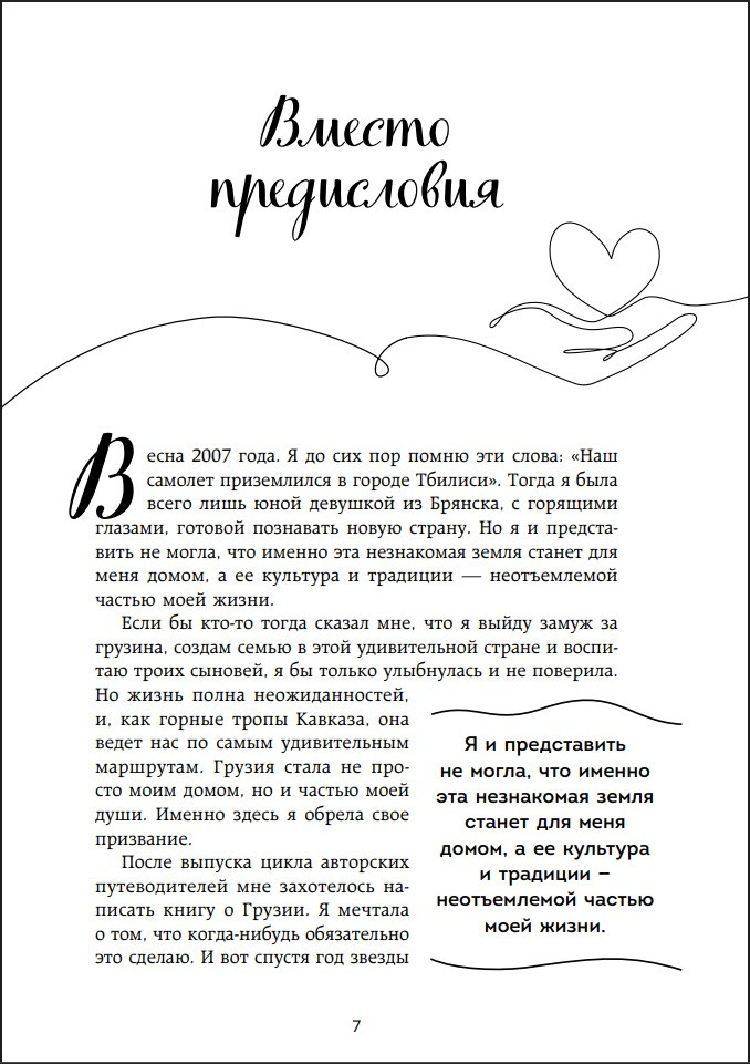 ������ �������: ��� �� ����� ���� ����� � ������ ���� � ������?