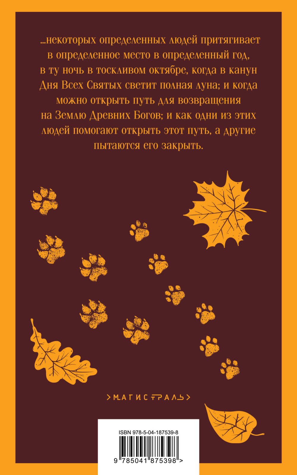 ���� � ��������� ������� (����� ����������. ������� �����)