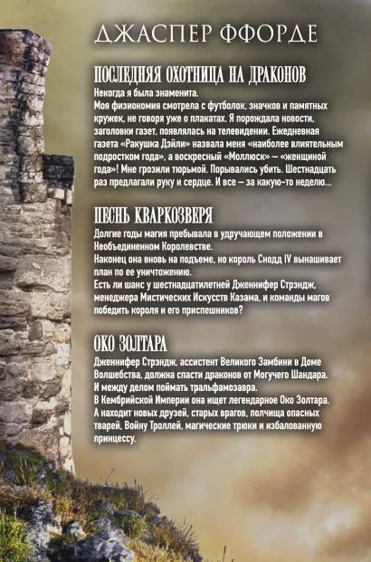 Хроники Казама: Трилогия