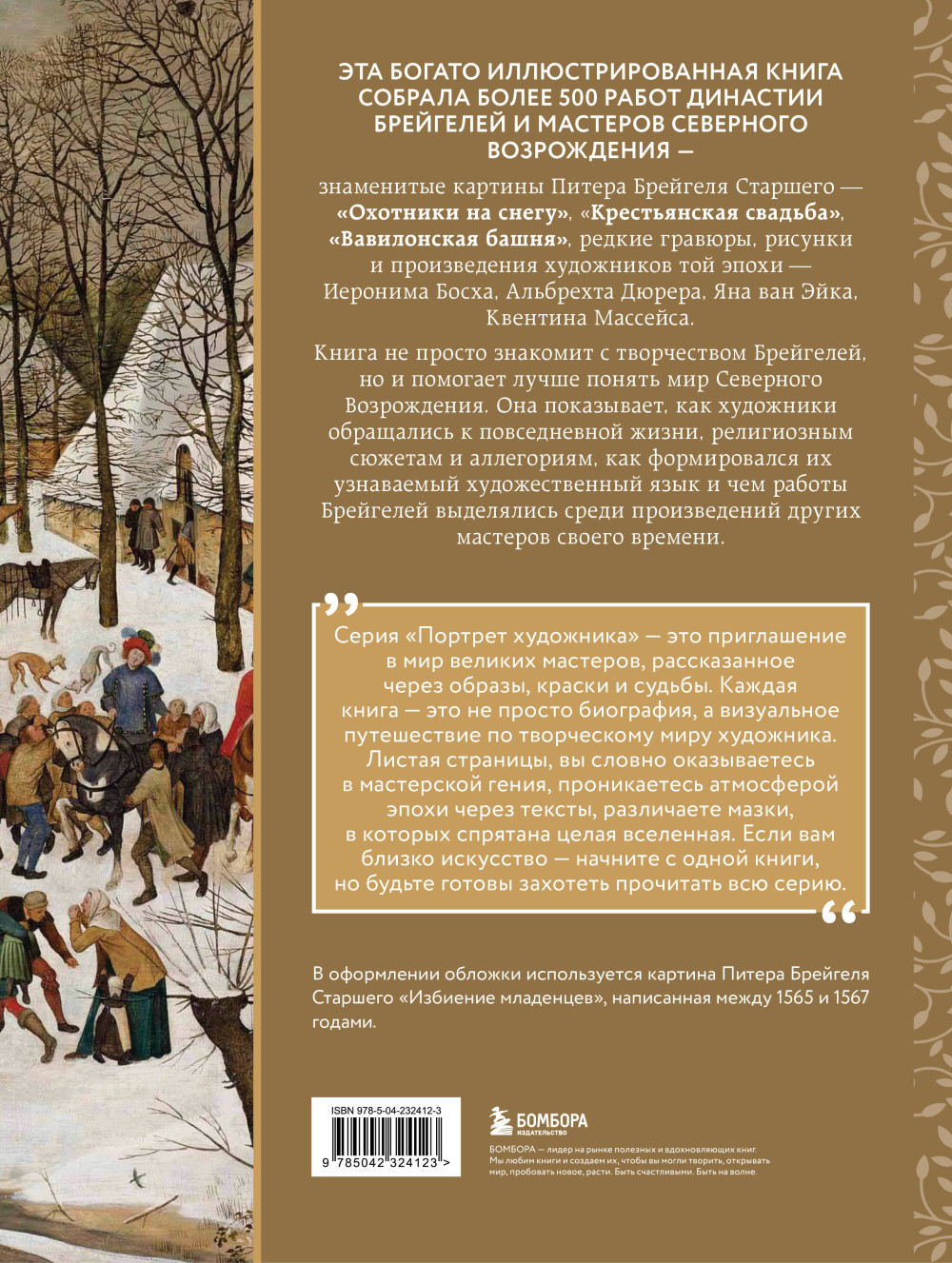 �������� � �������� ����������� � 500 ������������