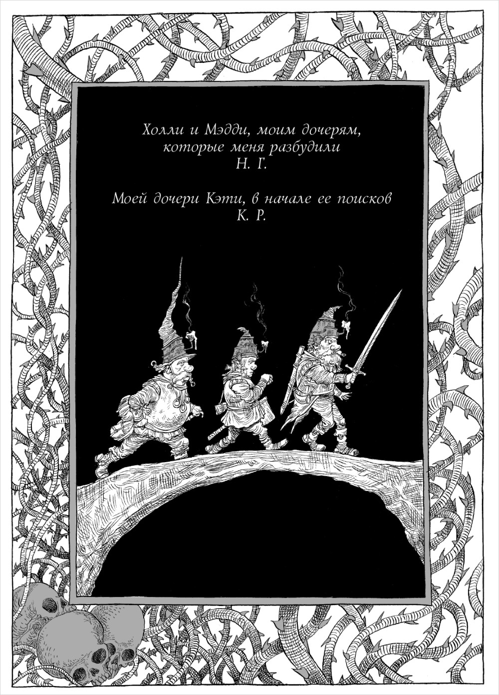 ���� � ��������