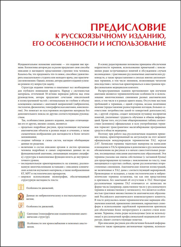 �������� ��������: ������������ ������� � 50-������ ��������. ��� 1