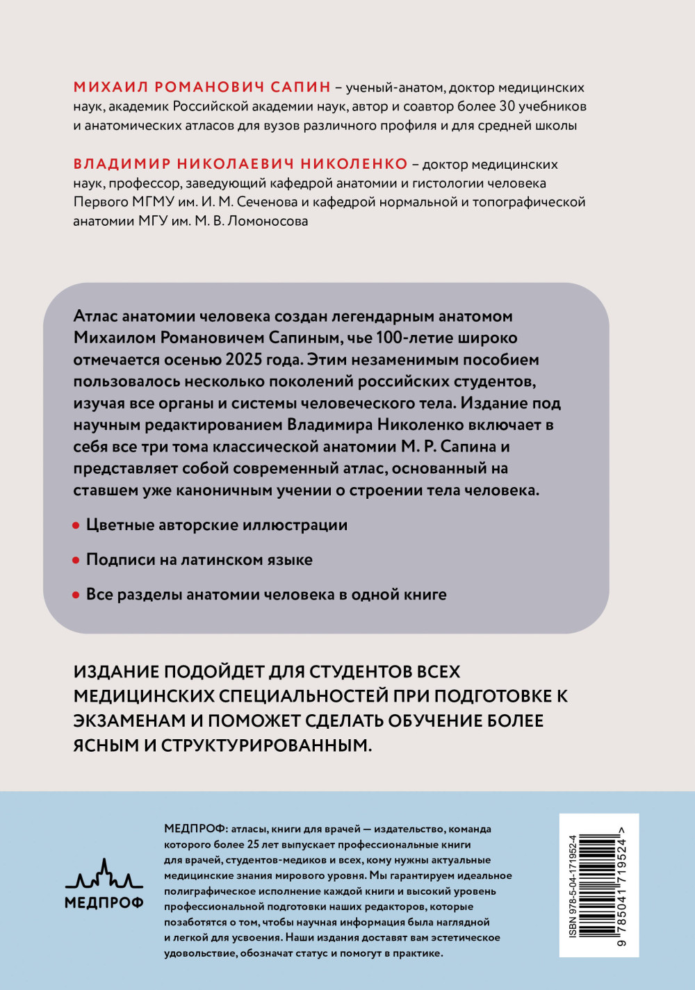 ����� �������� ��������: ��� ������ � �������