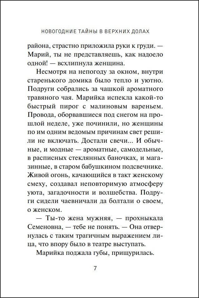 ���������� ����� � ������� �����