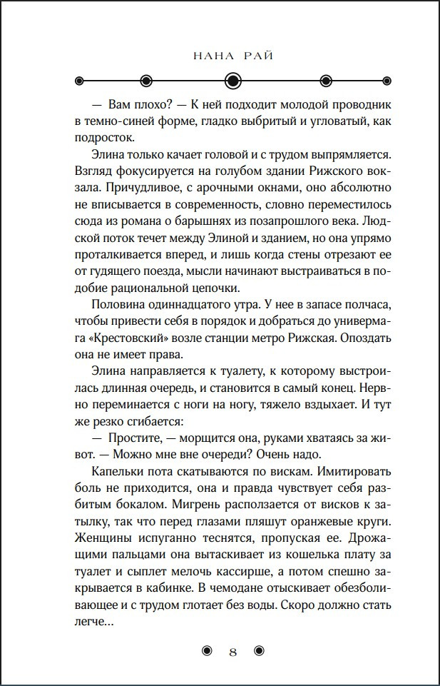 ��� ��������� �����