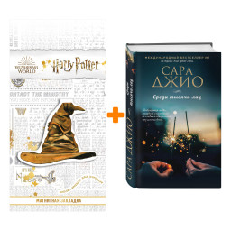    .   +  Harry Potter   