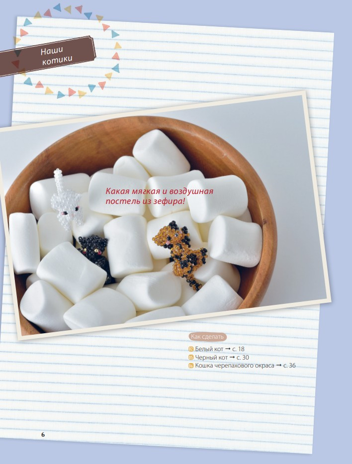 ������� ������: �������� �� ������ � 20 ����������� �������: �������, ��������, �������