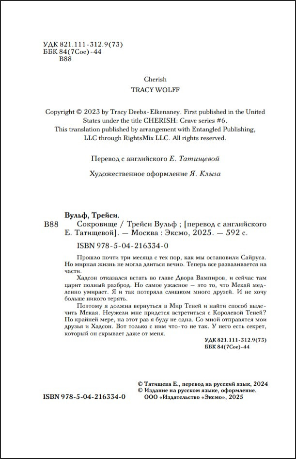 ���������. ����� 6. ������������� �������