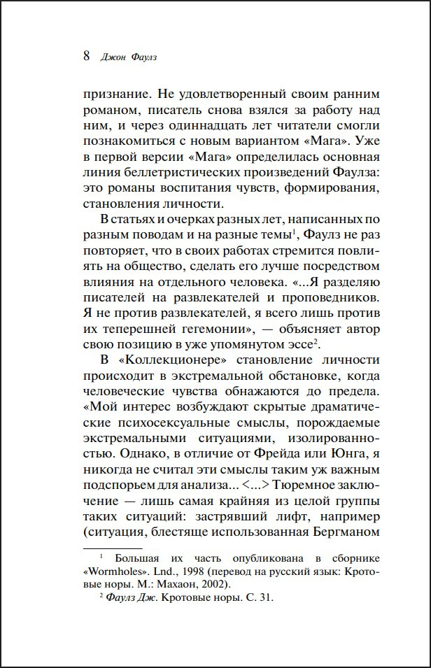 ������������ (���������� �������)