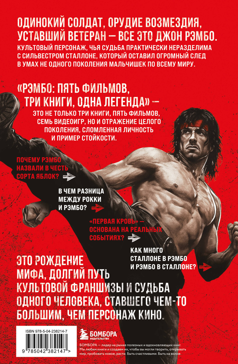 �����: ���� �������, ��� �����, ���� �������