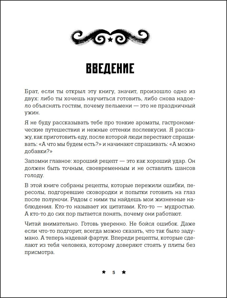 ����� ����� ����: ��������� �������� ��������