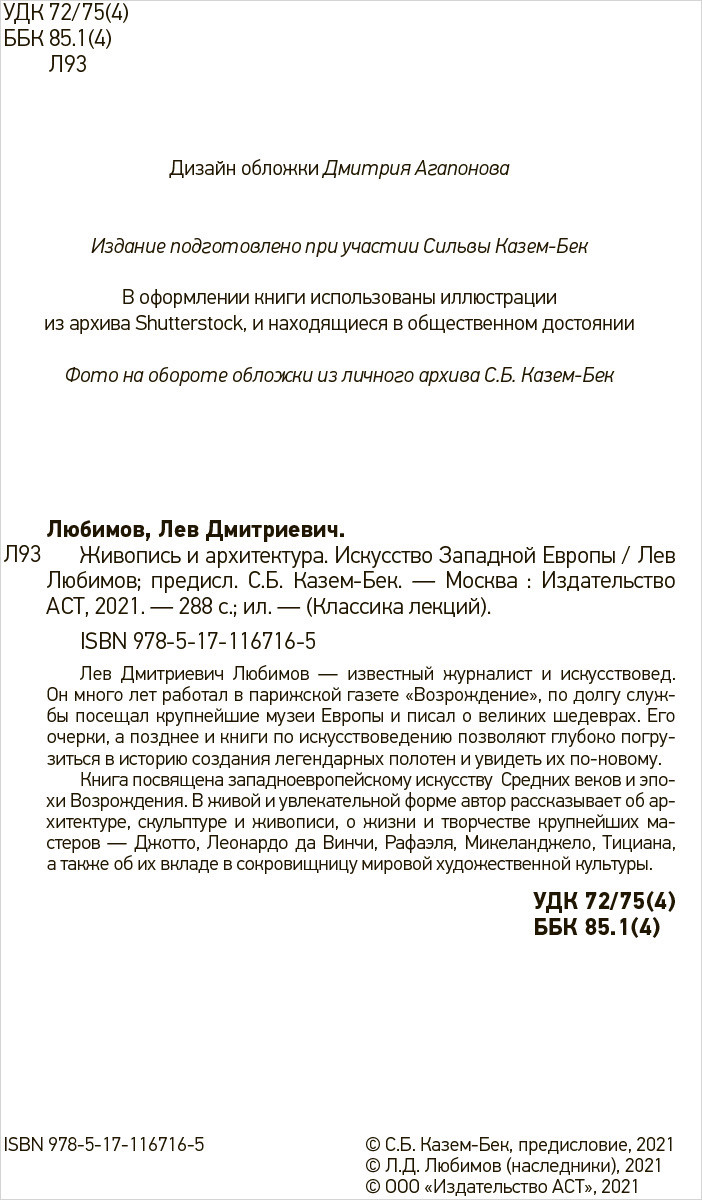 �������� � �����������. ��������� �������� ������ 