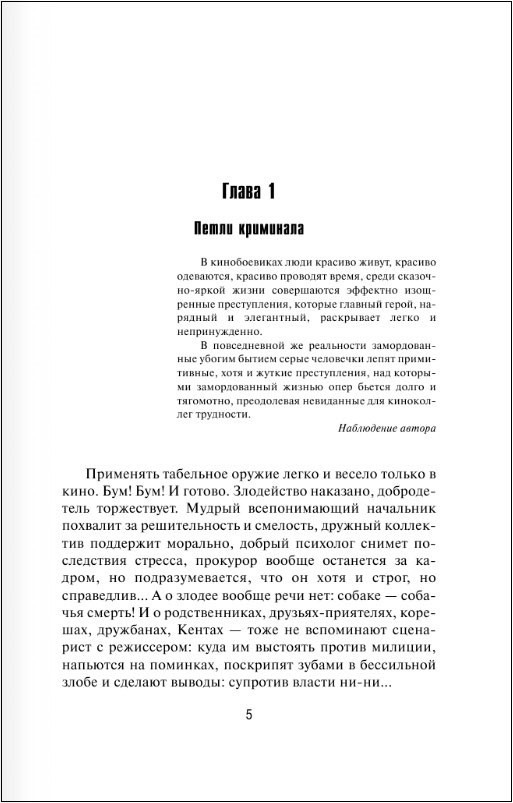 ����������-2