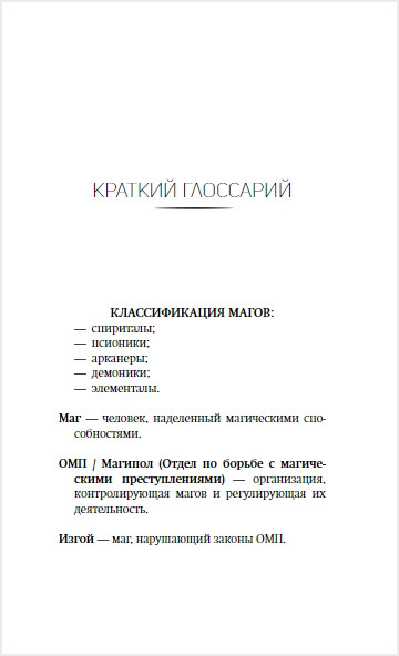 ��������� �������: ��� ����������