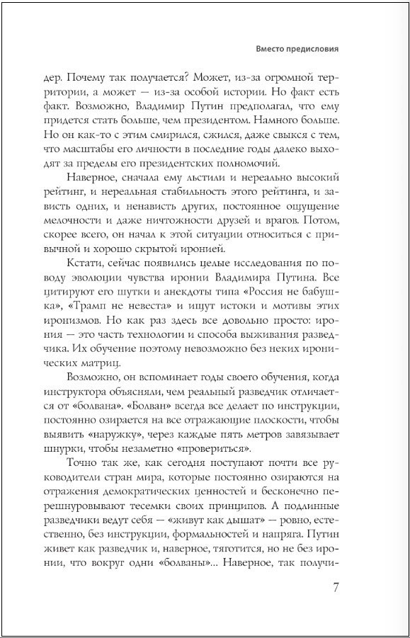 ������� ��� ��������� ������