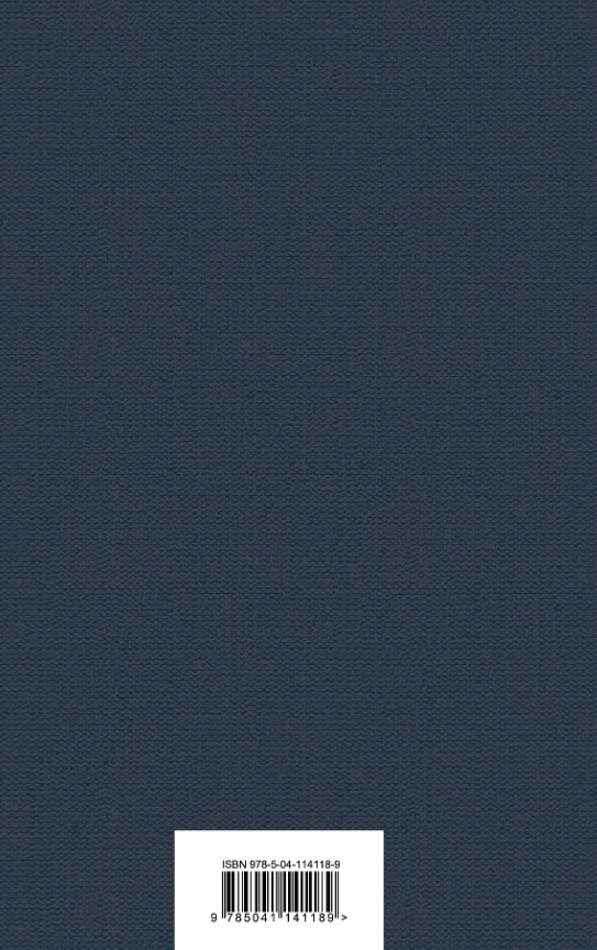 Граф Монте-Кристо (комплект из 2 книг с иллюстрациями)
