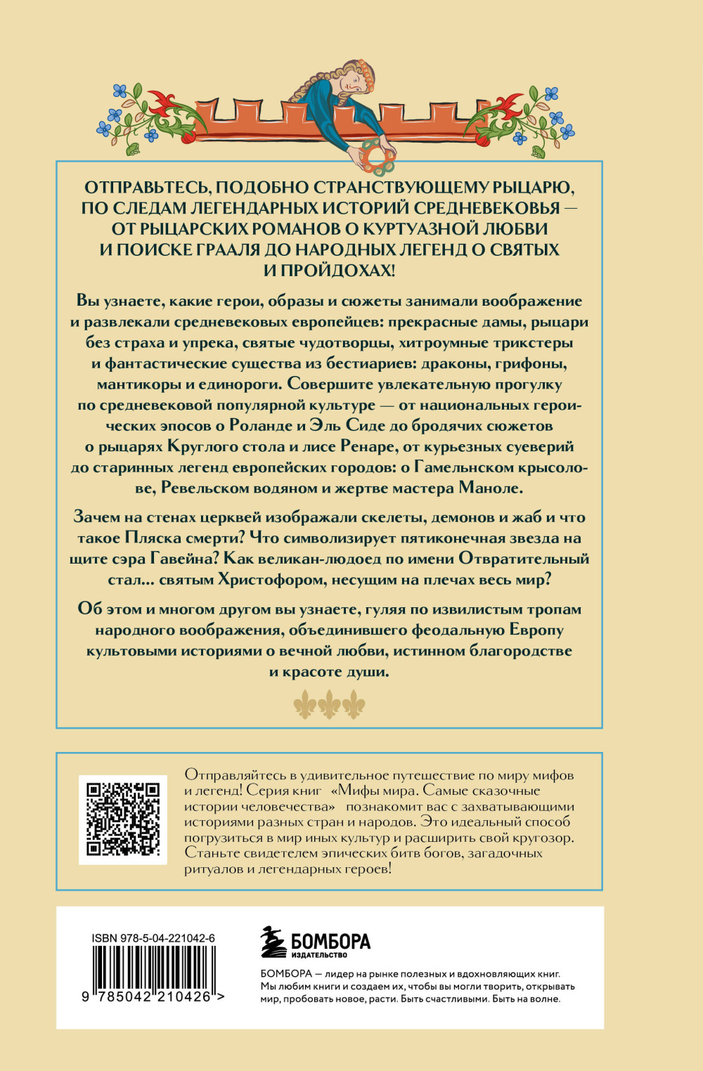 ��������� �������������