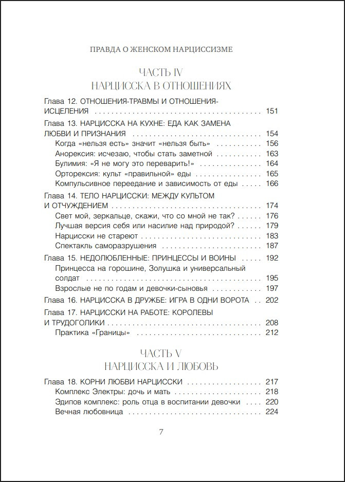 ������ � ������� �����������: ����� � ���������� ������� � ���������� ���� ���������