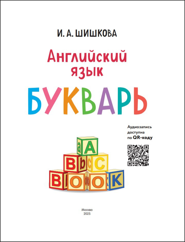  :  (+   QR-)