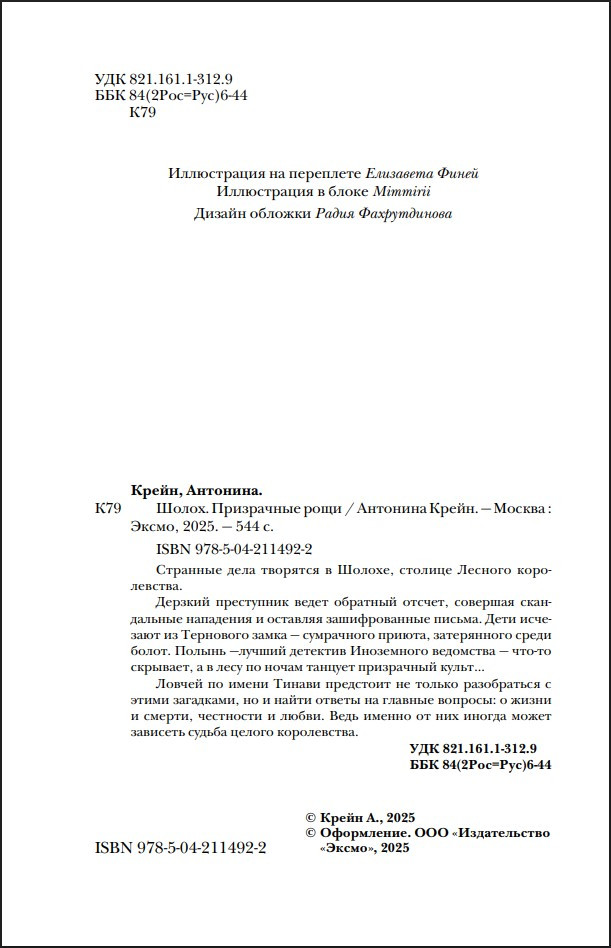 �����: ���������� ����. ����� 4