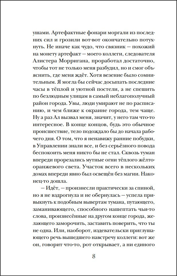 �����, ��� ����� �������