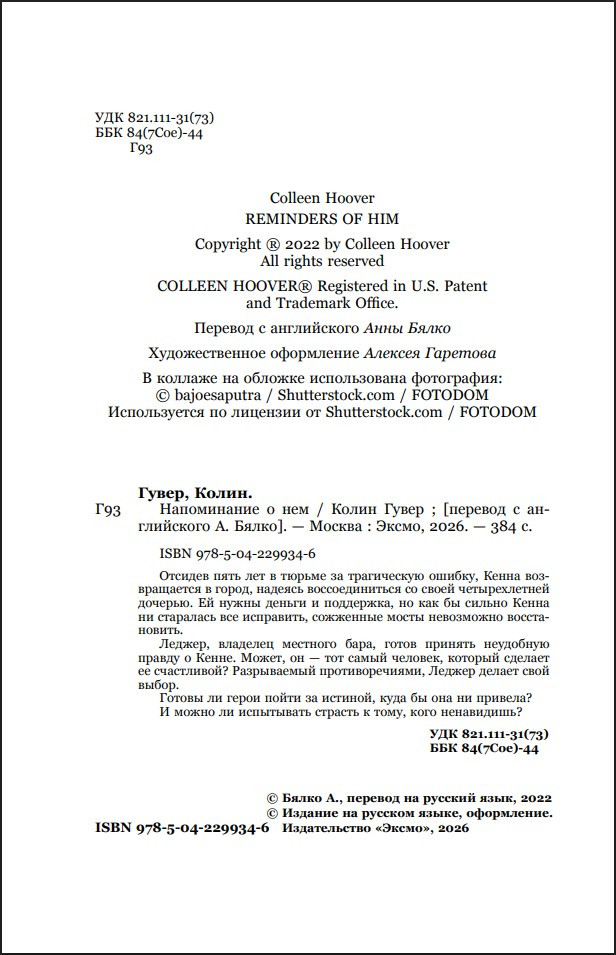 ����������� � ��� (�������������� �������)