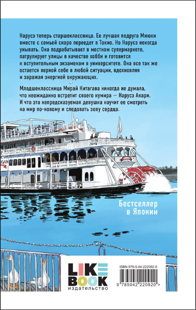 ������ �������� ���� ����. ����� 2