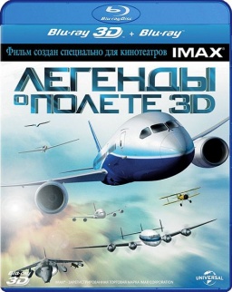   3D (Blu-ray 3D +2D) (2Blu-ray)